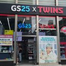 지에스25(GS)양촌타워점 | GS25 잠실타워점 잠실야구장 편의점 후기, LG트윈스 유니폼 굿즈 먹거리