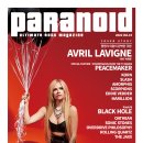 파라노이드(PARANOID)