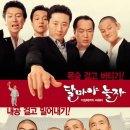 기막힌 동거 이미지