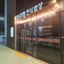 롯데리아 보문점 네이버블로그