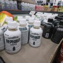 대명할인마트 이미지