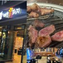 섬밭길 | 원주 무실동삼겹살 맛집 예쁜꽃돼지 솔직 후기