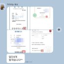 천지인대입전략컨설팅 | 대학면접학원 추천 비용:)대입 수시 입시컨설팅