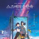 (주)주안시네마 이미지