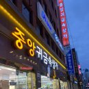 [예물]부산 범일동 웨딩반지 추천 &#34;조광사&#34; / 가성비 추천 커플링 후기