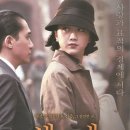 <경계에 서다> 이미지