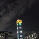 (대전) 갈마동 팬심으로 방문한 찐맛 동네술집 [바른술집] 방문 후기