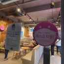 베스킨라빈스전주동산점 이미지