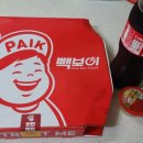 행신동 백종원 빽보이 피자 고양행신점 매콤한 피자집 연탄불고기 오마이갓페페로니 반반피자