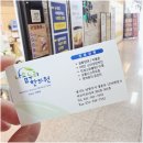 나음누리한의원 | 평내동한의원 사소한 증상도 놓치지 않는 나음누리한의원 후기에요