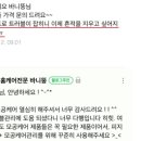 바니몰