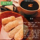 전통과자