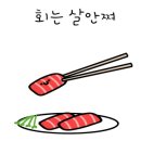 양현수산