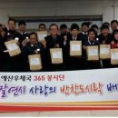 예산우체국 이미지