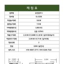 산업로-8 이미지