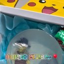비이엠솝 이미지