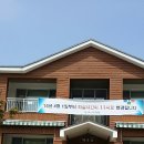 바라산자연휴양림 이미지