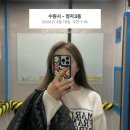 중산마을 화장실 | 일산 20평 구축아파트 올리모델링 내돈내산 후기 | 직장인 1인 가구의 선택