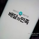 일미리금계찜닭 진영점 이미지