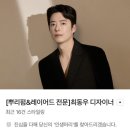 장지역4번출구 하비오 근린공원앞 | 준오헤어 송파아이파크점 최동우 디자이너 뿌리펌 후기 | 옆볼륨 고민 해결, 여자펌 추천