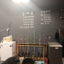 J&D 실내바다낚시터 이미지
