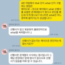 공무원 영어과외 영어에 끌리다 내돈내산 공시생 솔직 수강 후기