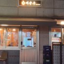 어린세상역앞공영주차장 | [여상수] 송내역점ㅣ상동소갈비맛집 원조 손맛 느낀 원미구고깃집추천