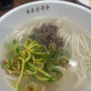오랜만에 인사동 나들이 (북촌칼국수, 쌈지길, 블라썸바이에이치)
