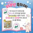 기쁨온누리약국 이미지