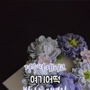 여기어떡