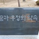 타임캡슐