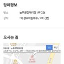 [부고] 0619 박명관님 모친상 (0621발인) 이미지