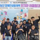 해남군장애인종합복지관 이미지