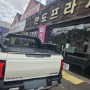 개인화물510