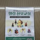 #11. 힐링 산모교실 후기 + 경품행사(feat. 연제일신병원)