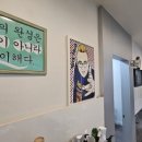 최인규영어사관학원