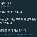 SJ 이미지