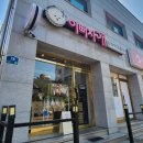 이뻐지개 이미지