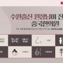 세류한의원 이미지