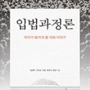 재일목장 이미지