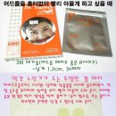 윤주화장품