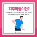 초지근본튼튼의원 이미지