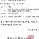 ㈜와이엔씨 네이버블로그