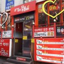소한마리몽땅무쏘 이미지