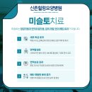 신촌힐링요양병원 이미지