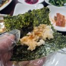 녹원간장게장 이미지