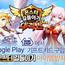 기프트존