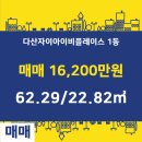 키움공인중개사사무소 이미지