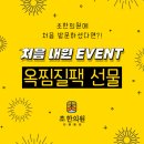 초한의원 이미지