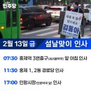 인왕경로당 이미지